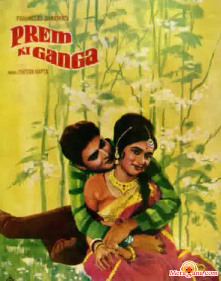 Poster of Prem Ki Ganga (1971)